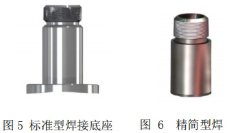 熱式高壓氣體質量流量計安裝底座圖