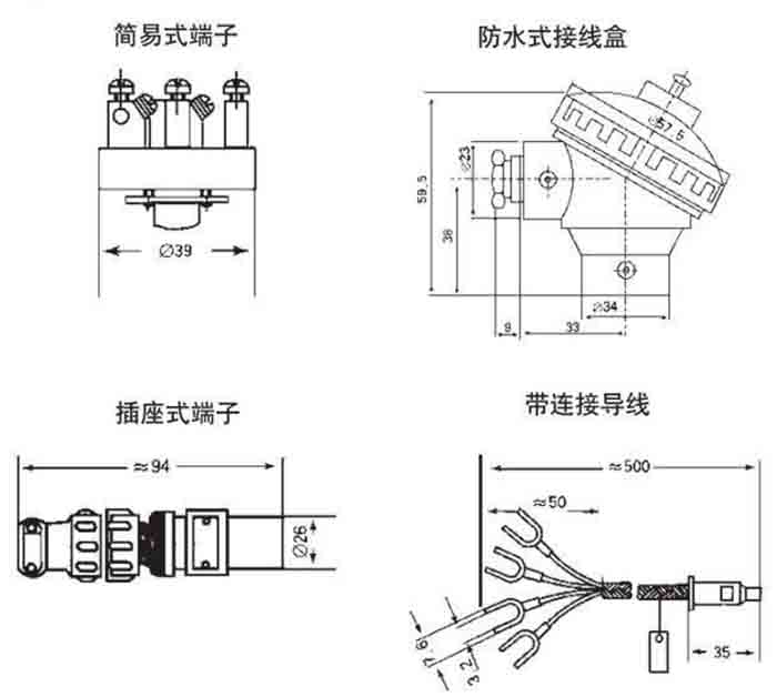 端面熱電阻接線(xiàn)盒分類(lèi)圖