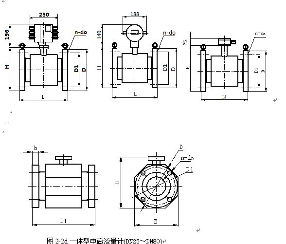 高壓電磁流量計(jì)外形尺寸圖