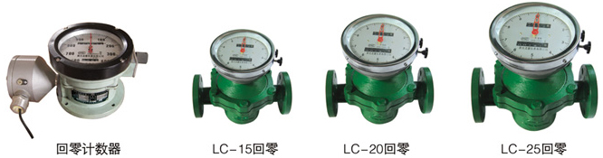 油脂流量計(jì)分類(lèi)