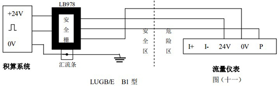 智能蒸汽流量計(jì)本安防爆型接線圖一