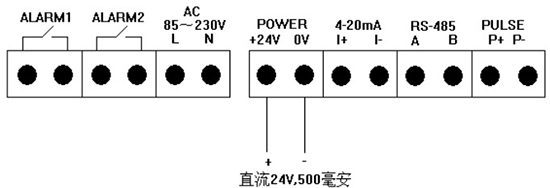 本安型熱式氣體流量計24V接線圖